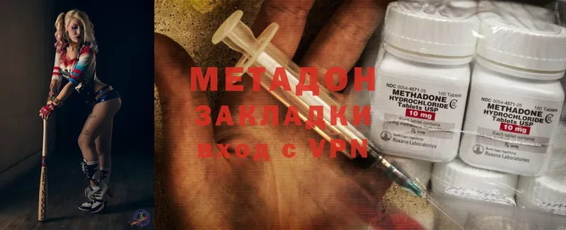 Метадон methadone  blacksprut онион  Донской 